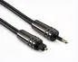 Preview: DINIC Premium Toslink Kabel St. auf mini Toslink St., 2m, Dubai Range, schwarz