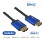 Preview: DINIC Premium HDMI 2.1 Kabel, 8k 60Hz, 4k 120Hz, 1m