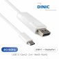 Preview: DINIC USB 3.2 Kabel Typ C St. auf DisplayPort St., 4K bei 60Hz, weiß, 2m
