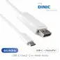 Preview: DINIC USB 3.2 Kabel Typ C St. auf DisplayPort St., 4K bei 60Hz, weiß, 2m