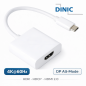 Preview: Adapter USB Typ C Stecker auf HDMI Buchse, 4K*2K@60Hz, HDR, DINIC Blister, weiß
